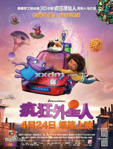 怎么办假莱斯特学院文凭